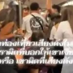 Studenti italiani insultano una donna in Thailandia, il video diventa un caso diplomatico
